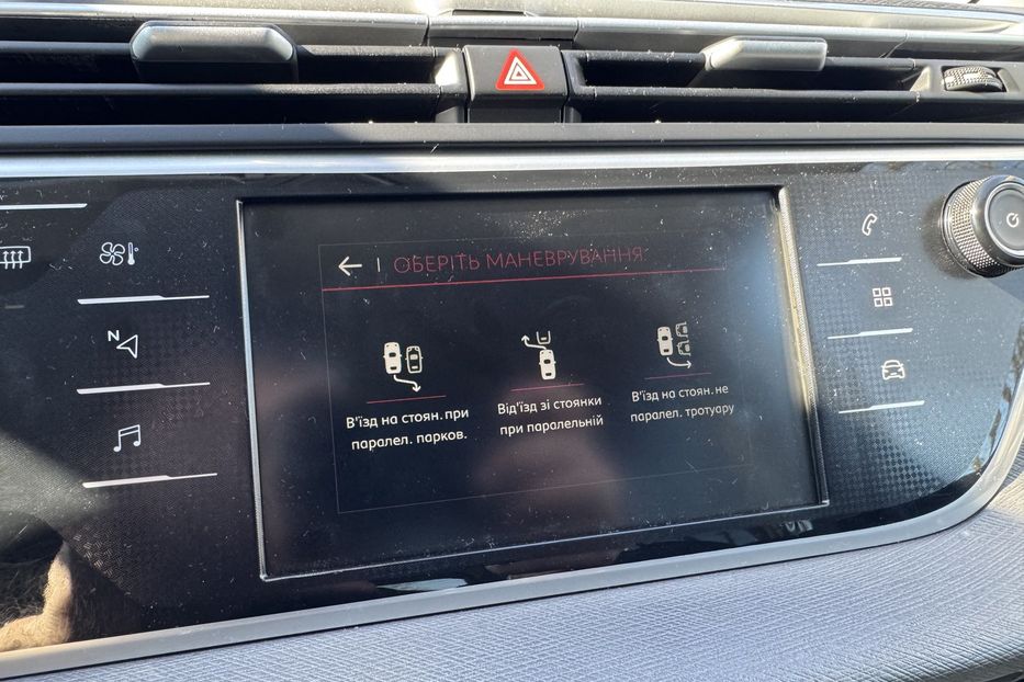 Продам Citroen Grand C4 Picasso 7місць 2018 года в г. Умань, Черкасская область