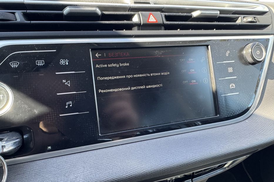 Продам Citroen Grand C4 Picasso 7місць 2018 года в г. Умань, Черкасская область