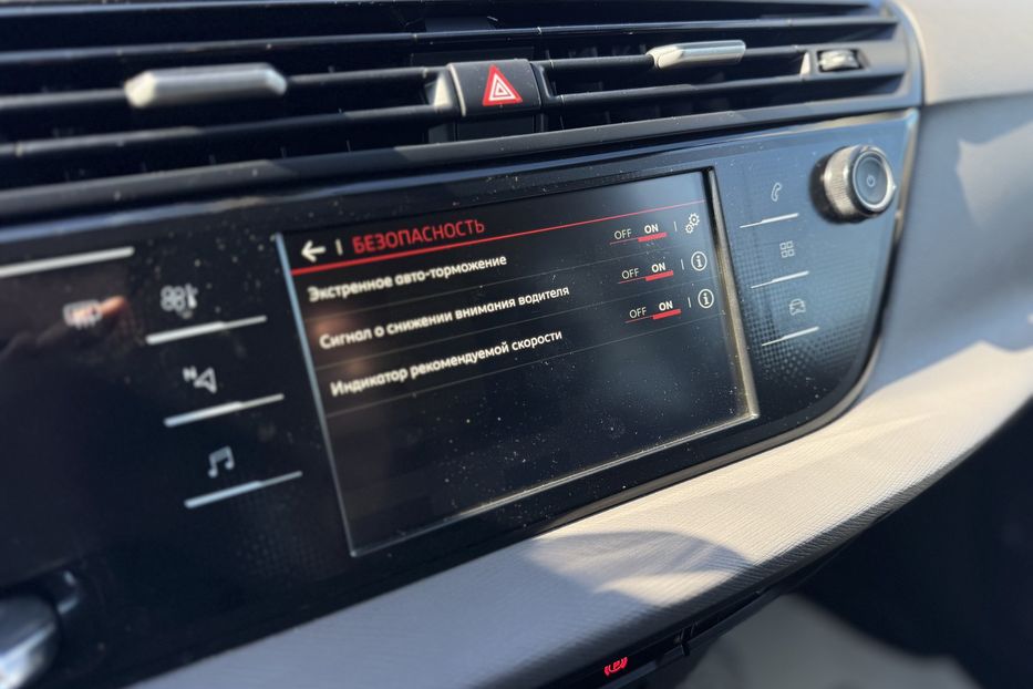 Продам Citroen Grand C4 Picasso 7місць 2019 года в г. Умань, Черкасская область