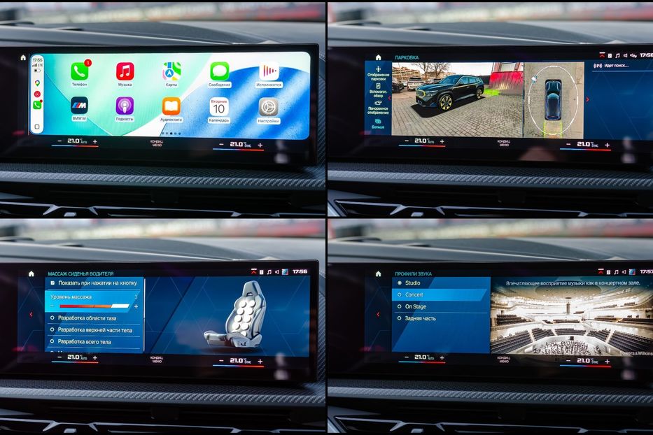 Продам BMW X5 M XM 2023 года в Киеве