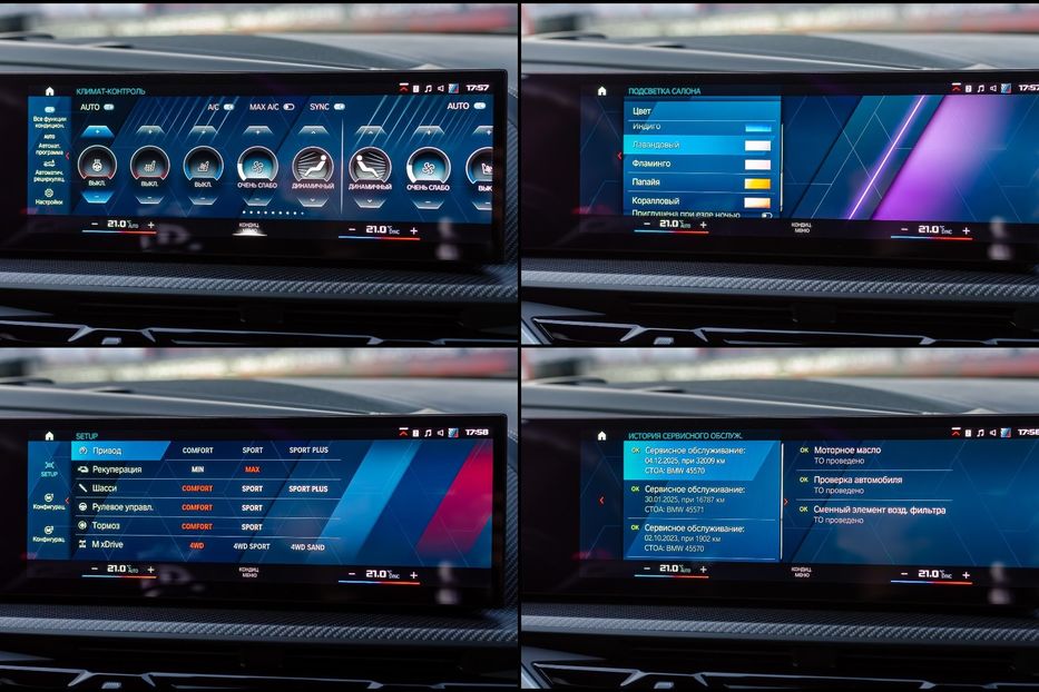 Продам BMW X5 M XM 2023 года в Киеве