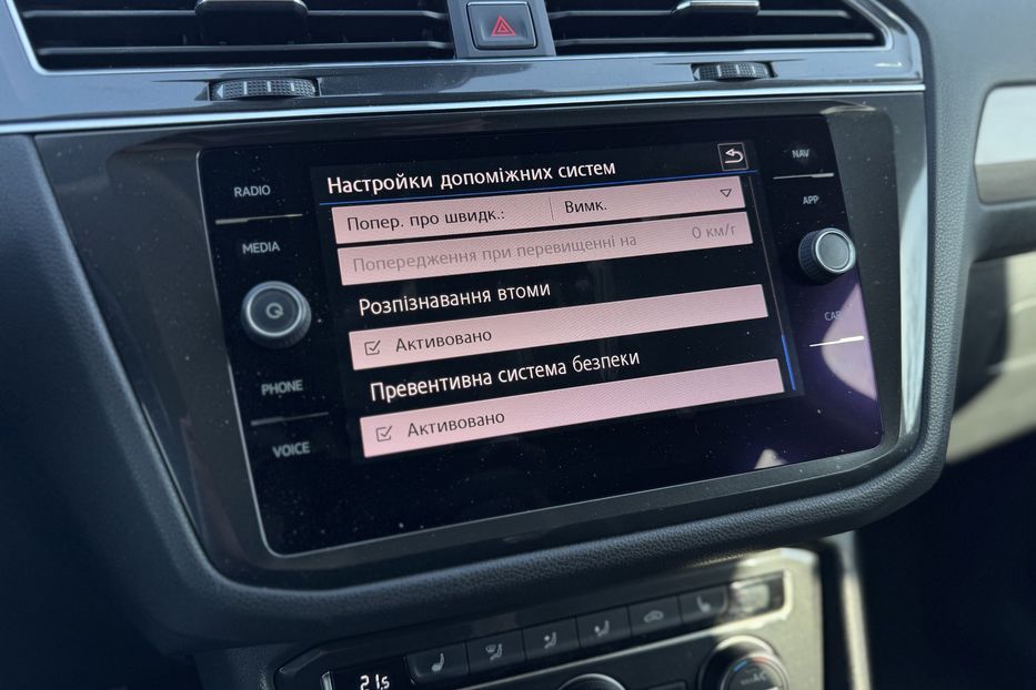 Продам Volkswagen Tiguan (COMIS) ALLSPACE 7 місць 2018 года в г. Умань, Черкасская область