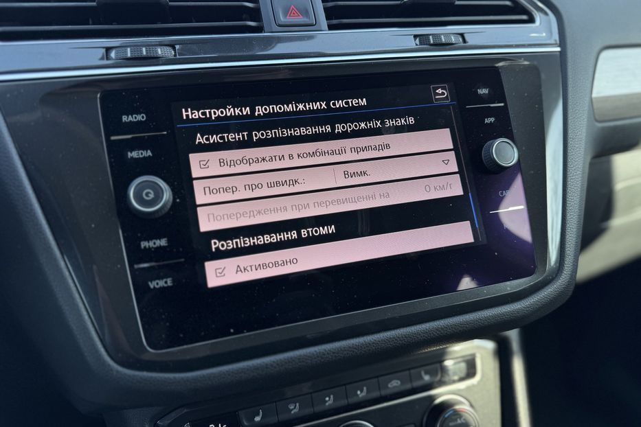 Продам Volkswagen Tiguan (COMIS) ALLSPACE 7 місць 2018 года в г. Умань, Черкасская область