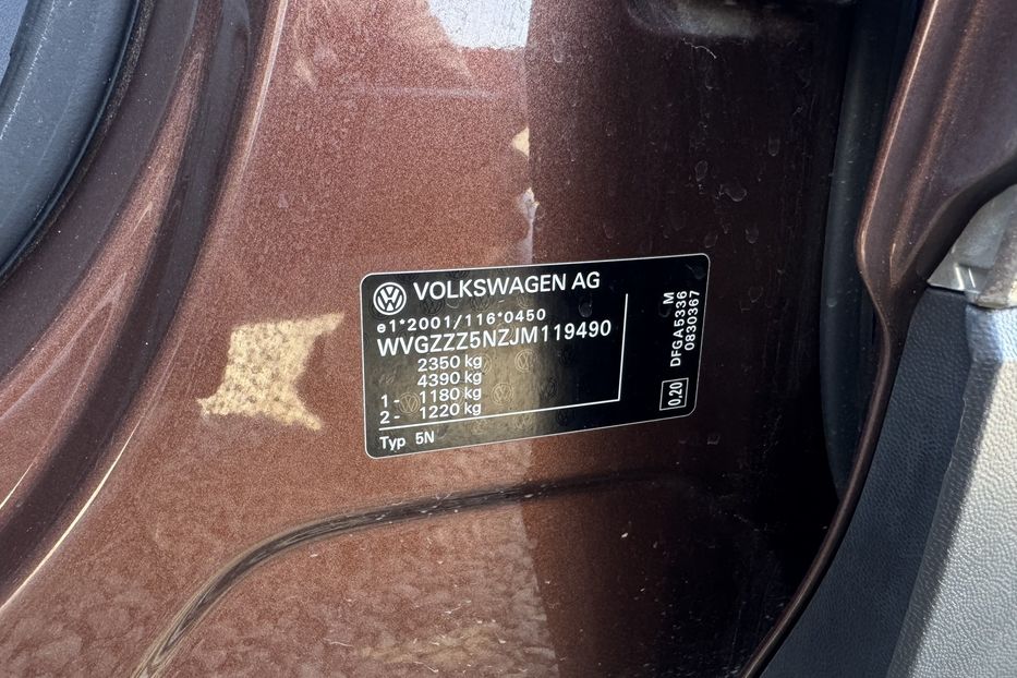 Продам Volkswagen Tiguan (COMIS) ALLSPACE 7 місць 2018 года в г. Умань, Черкасская область