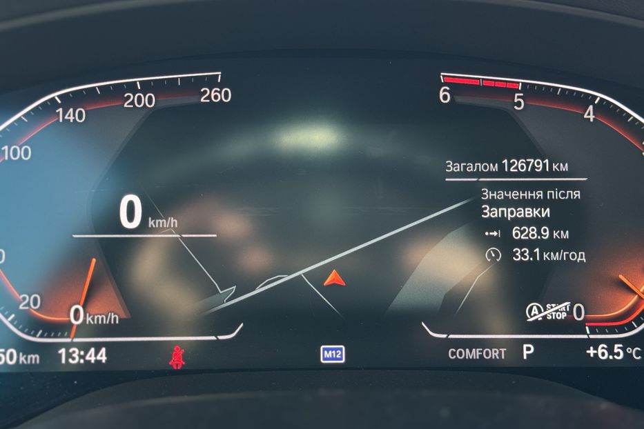 Продам BMW 520 G30 Sportline xDrive 2019 года в г. Умань, Черкасская область