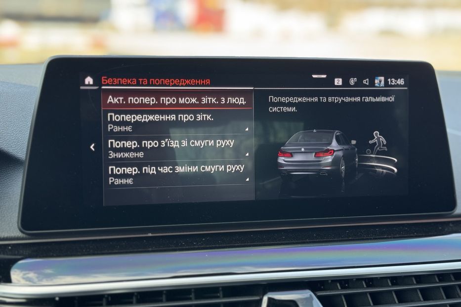 Продам BMW 520 G30 Sportline xDrive 2019 года в г. Умань, Черкасская область