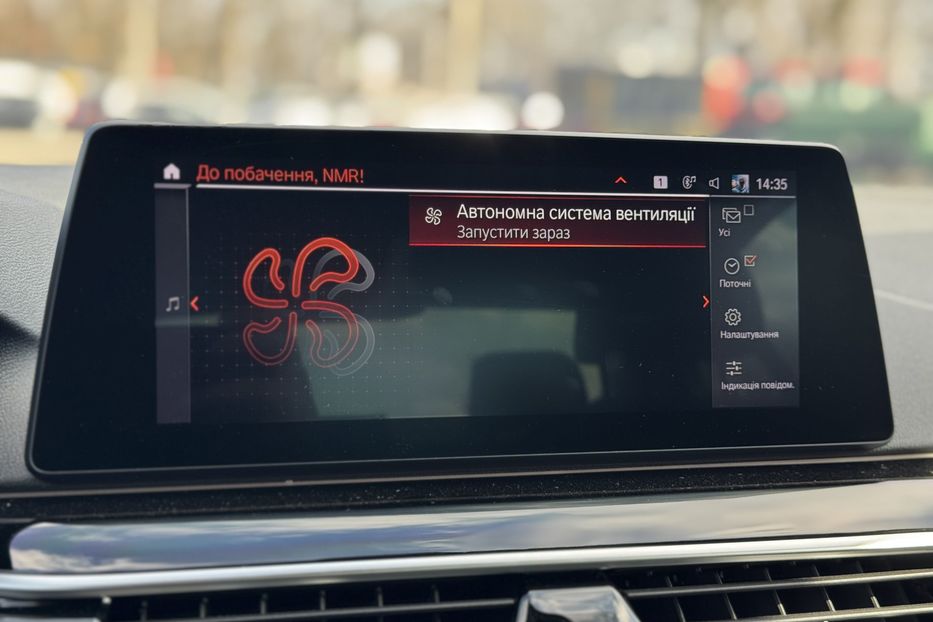 Продам BMW 520 G30 Sportline xDrive 2019 года в г. Умань, Черкасская область