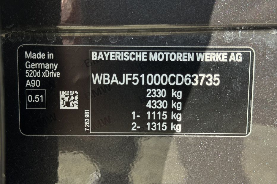 Продам BMW 520 G30 Sportline xDrive 2019 года в г. Умань, Черкасская область
