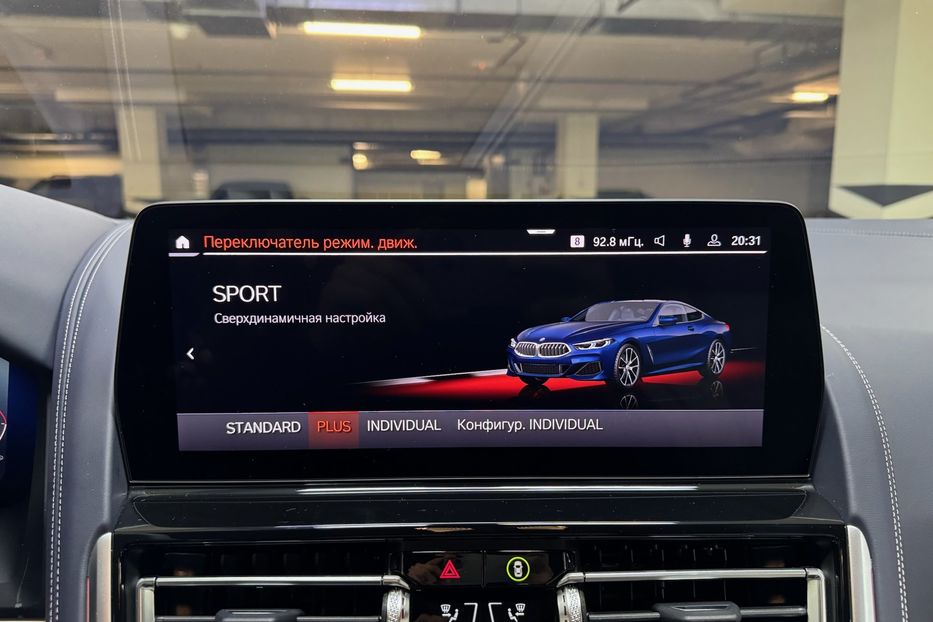 Продам BMW 850 850i xDrive 2024 года в Киеве