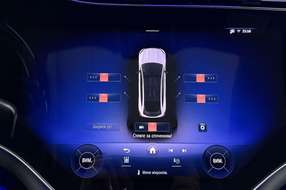 Продам Mercedes-Benz Maybach EQS SUV 680 Night Series 2024 года в Киеве