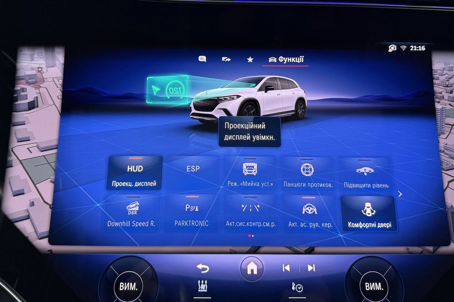 Продам Mercedes-Benz Maybach EQS SUV 680 Night Series 2024 года в Киеве