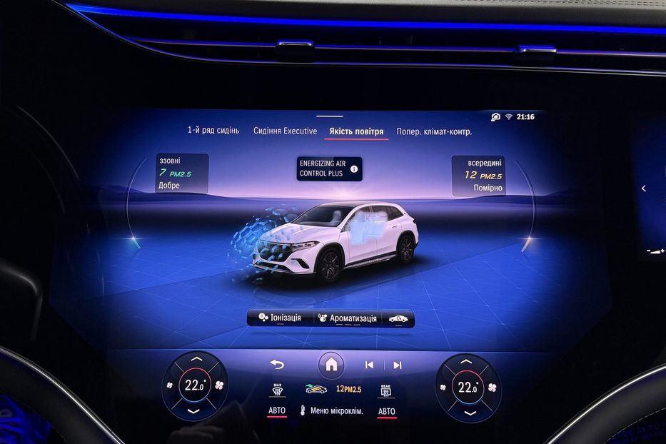 Продам Mercedes-Benz Maybach EQS SUV 680 Night Series 2024 года в Киеве