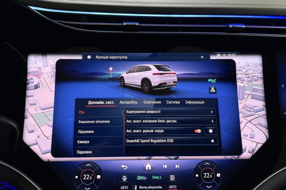 Продам Mercedes-Benz Maybach EQS SUV 680 Night Series 2024 года в Киеве