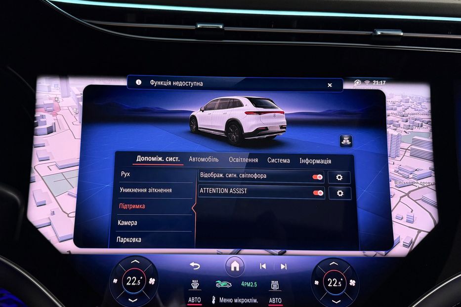 Продам Mercedes-Benz Maybach EQS SUV 680 Night Series 2024 года в Киеве