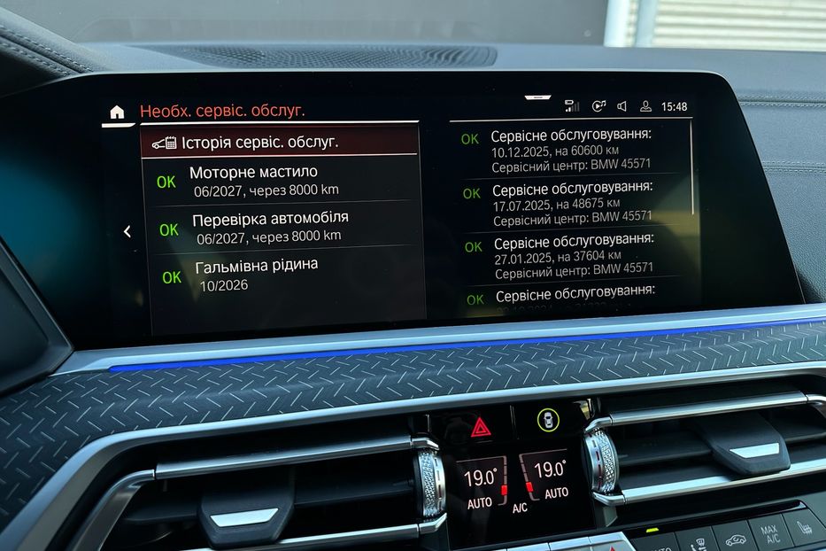 Продам BMW X7 M50i  2022 года в Киеве