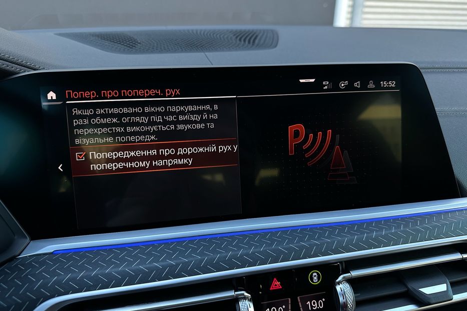 Продам BMW X7 M50i  2022 года в Киеве