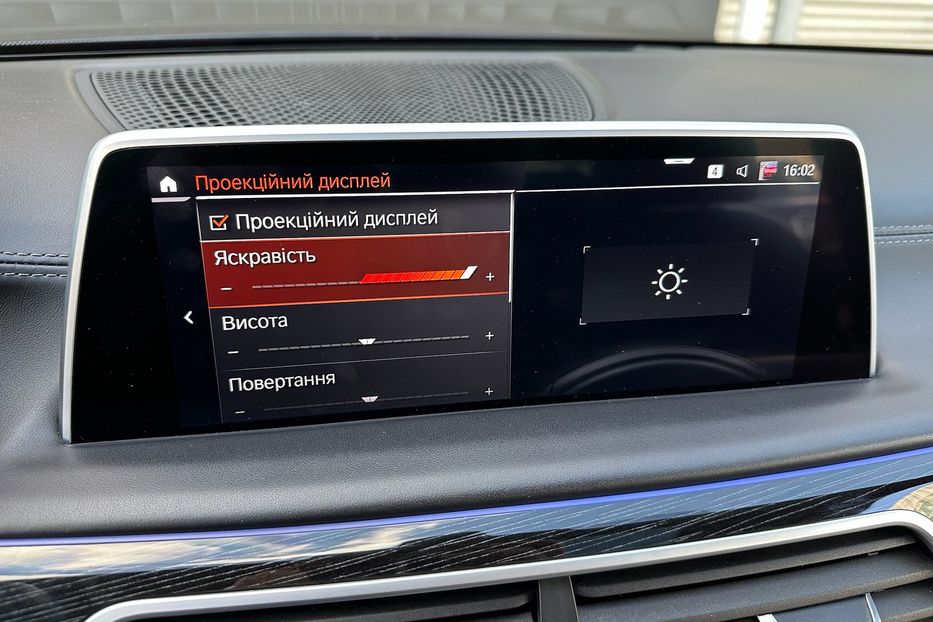 Продам BMW 760 M760Li xDrive  2022 года в Киеве