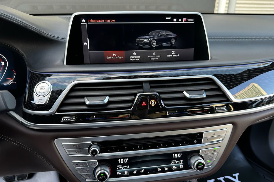 Продам BMW 760 M760Li xDrive  2022 года в Киеве