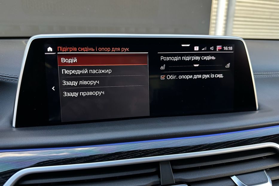 Продам BMW 760 M760Li xDrive  2022 года в Киеве