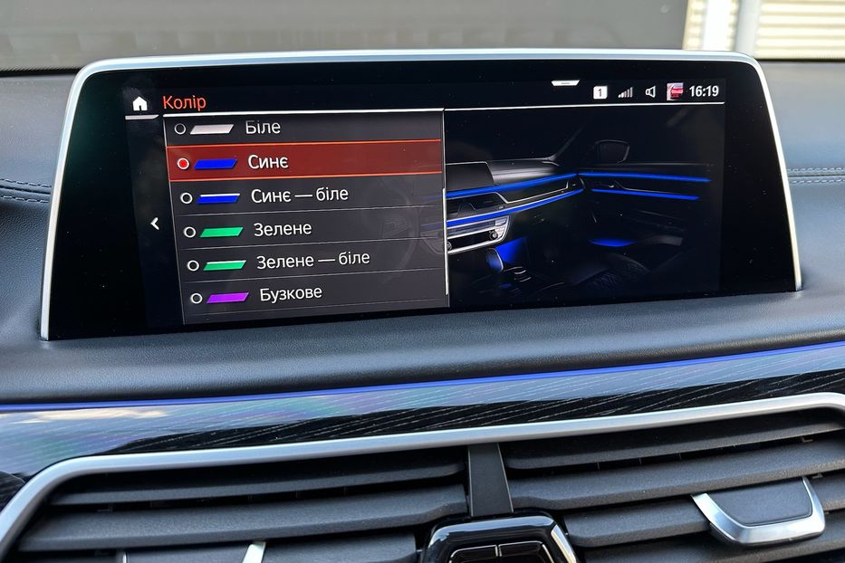 Продам BMW 760 M760Li xDrive  2022 года в Киеве