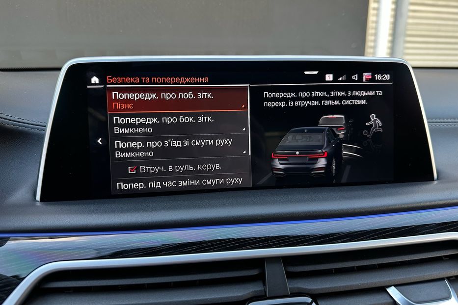 Продам BMW 760 M760Li xDrive  2022 года в Киеве