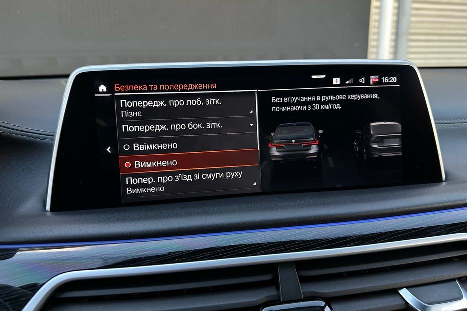 Продам BMW 760 M760Li xDrive  2022 года в Киеве