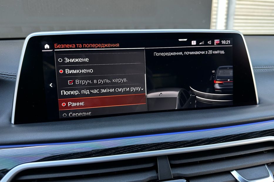 Продам BMW 760 M760Li xDrive  2022 года в Киеве