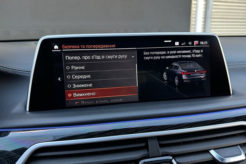 Продам BMW 760 M760Li xDrive  2022 года в Киеве