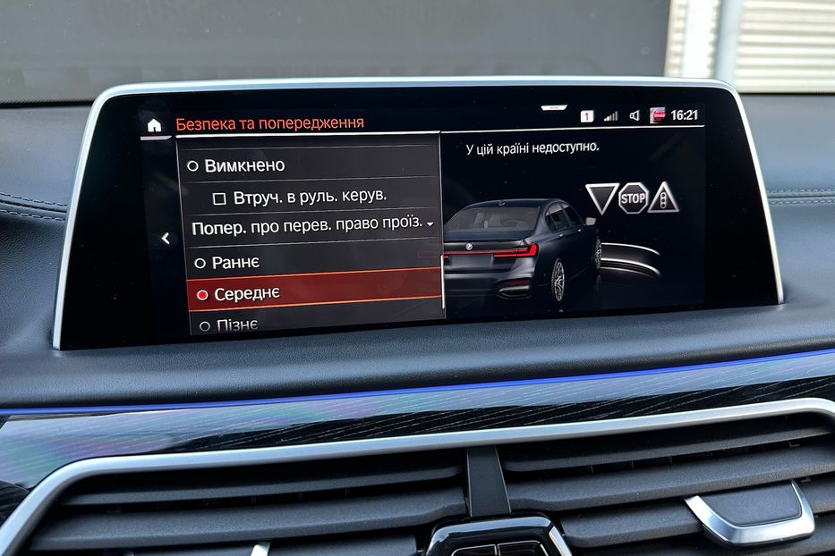 Продам BMW 760 M760Li xDrive  2022 года в Киеве