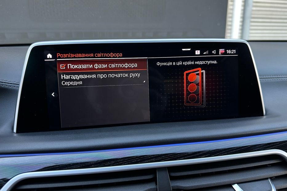 Продам BMW 760 M760Li xDrive  2022 года в Киеве