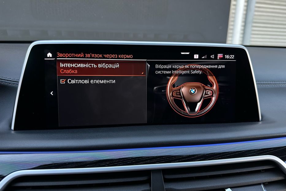 Продам BMW 760 M760Li xDrive  2022 года в Киеве