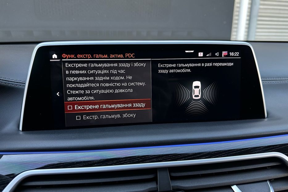 Продам BMW 760 M760Li xDrive  2022 года в Киеве