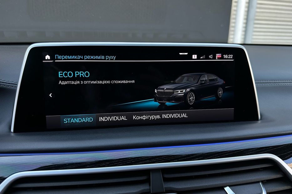 Продам BMW 760 M760Li xDrive  2022 года в Киеве