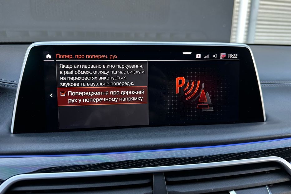 Продам BMW 760 M760Li xDrive  2022 года в Киеве