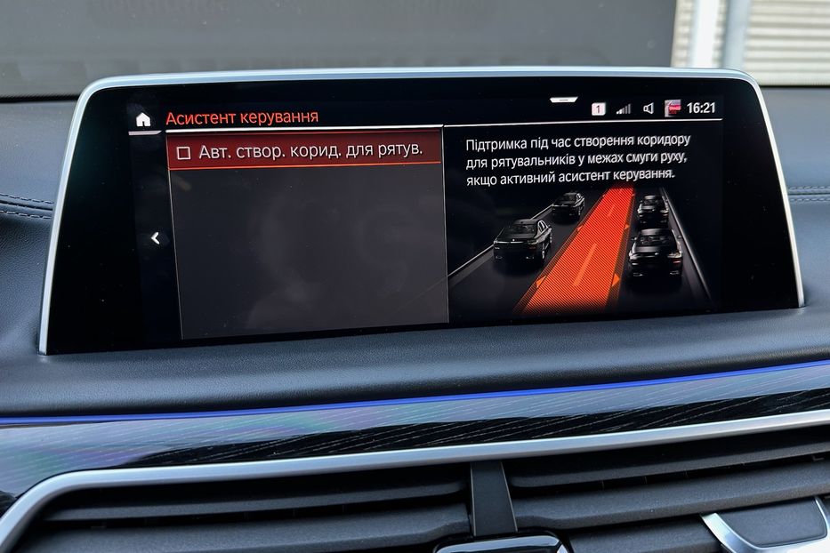 Продам BMW 760 M760Li xDrive  2022 года в Киеве