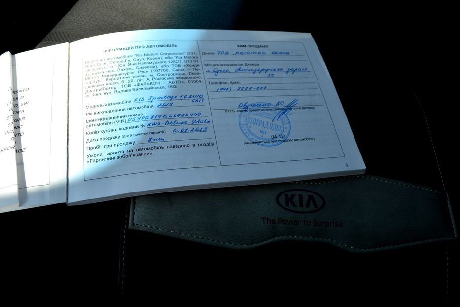 Продам Kia Sportage 2019 года в Одессе