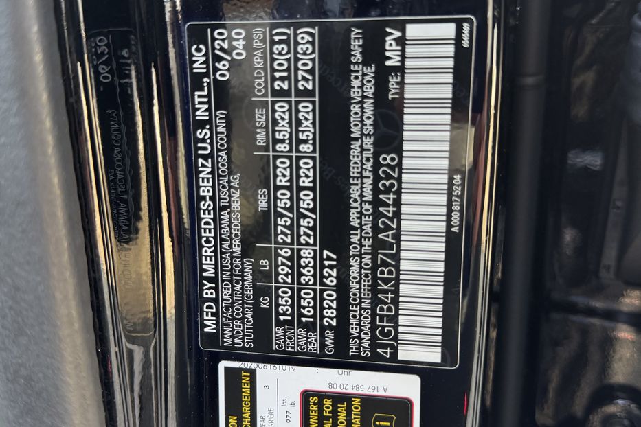 Продам Mercedes-Benz GLE-Class COMIS  2020 года в г. Умань, Черкасская область