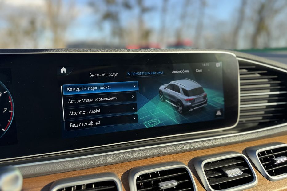 Продам Mercedes-Benz GLE-Class COMIS  2020 года в г. Умань, Черкасская область