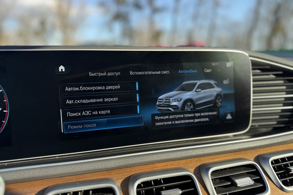 Продам Mercedes-Benz GLE-Class COMIS  2020 года в г. Умань, Черкасская область