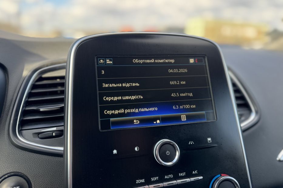 Продам Renault Grand Scenic (COMIS) 7 місць  2019 года в г. Умань, Черкасская область