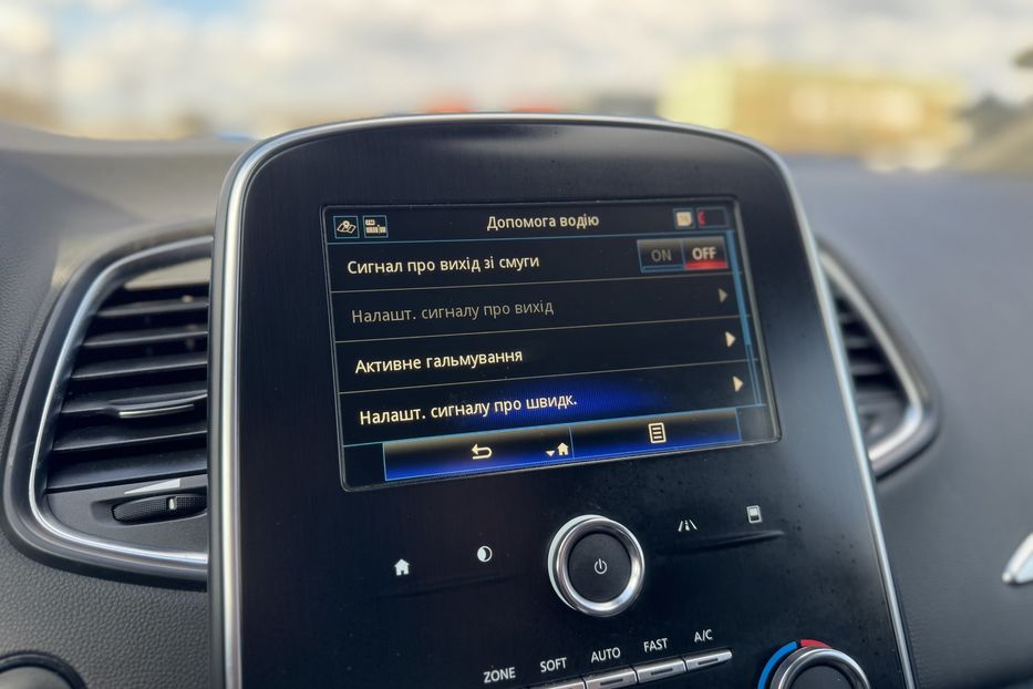 Продам Renault Grand Scenic (COMIS) 7 місць  2019 года в г. Умань, Черкасская область