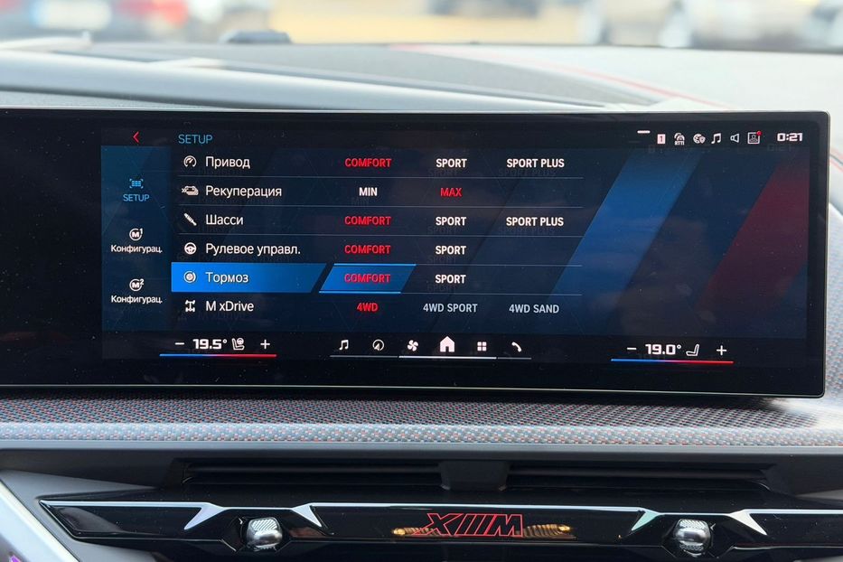 Продам BMW X 2023 года в Киеве