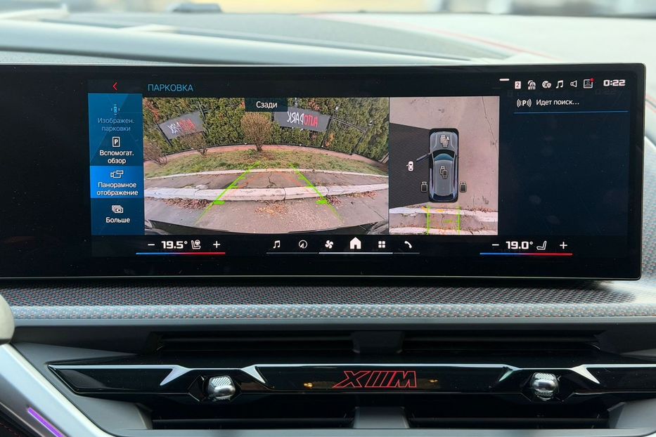 Продам BMW X 2023 года в Киеве