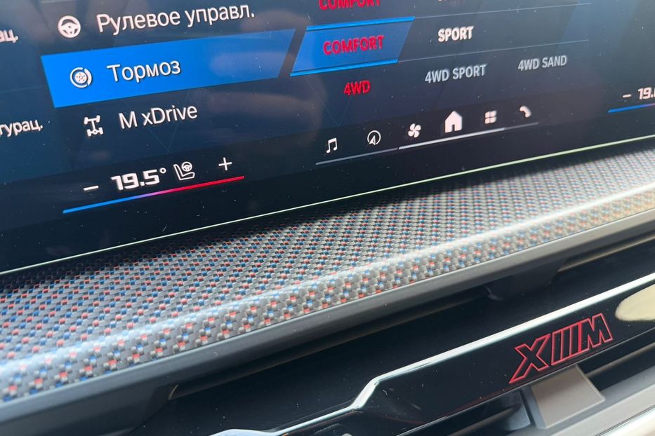 Продам BMW X 2023 года в Киеве