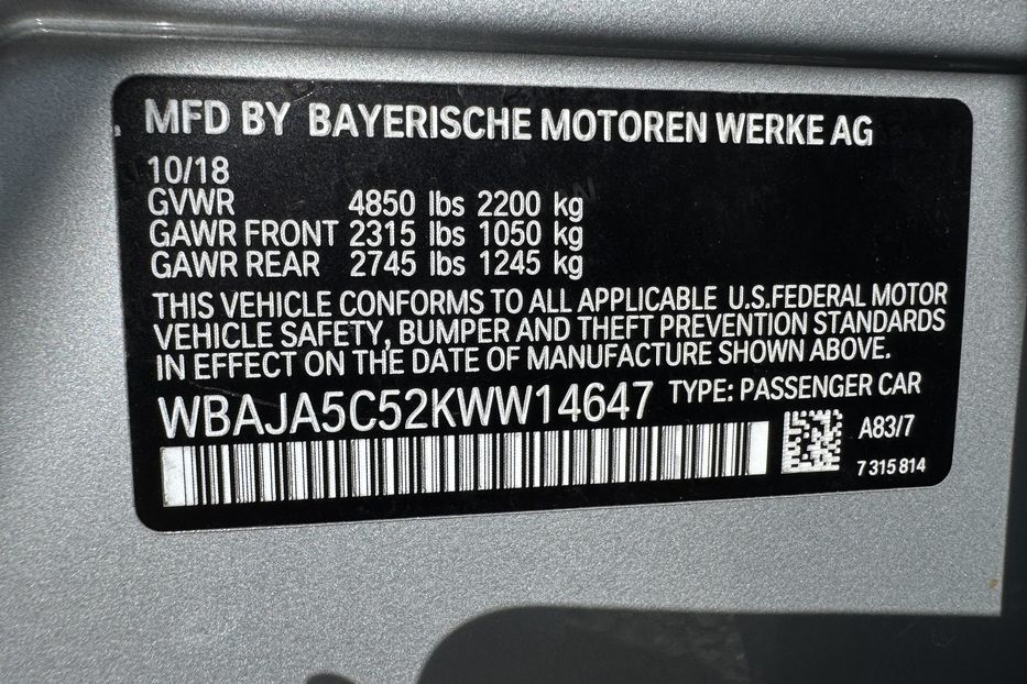 Продам BMW 530 G30 (COMIS) 2018 года в г. Умань, Черкасская область