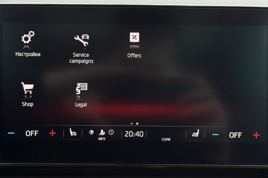 Продам Skoda Octavia А8 2.0 TDI 150к.с АТ ПАНОРАМА 2020 года в Львове