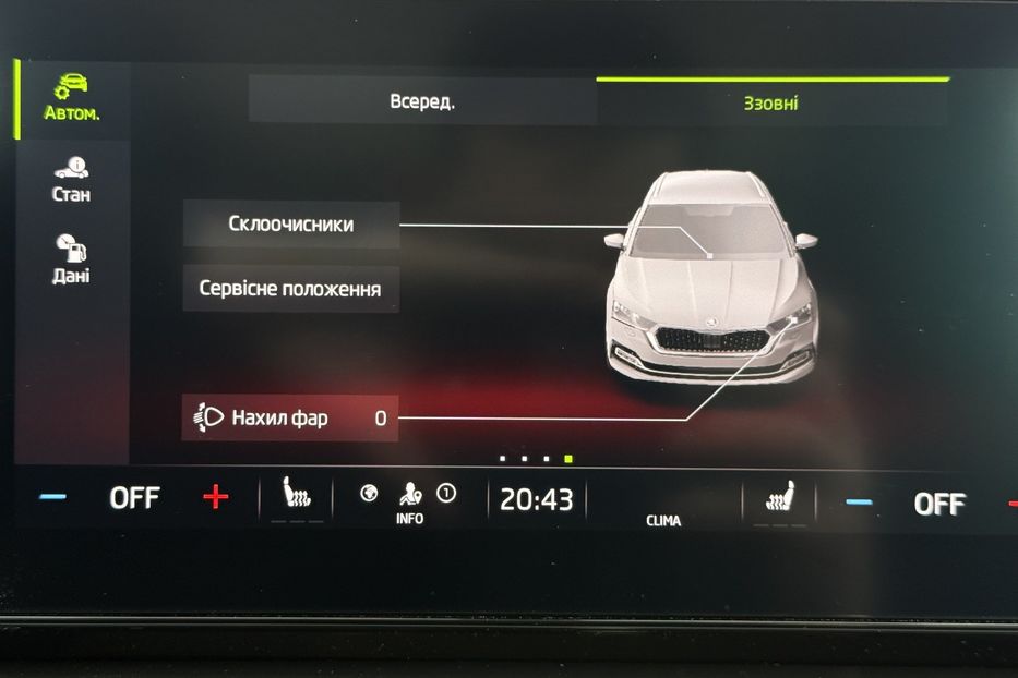 Продам Skoda Octavia А8 2.0 TDI 150к.с АТ ПАНОРАМА 2020 года в Львове