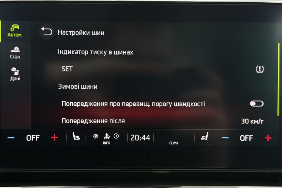 Продам Skoda Octavia А8 2.0 TDI 150к.с АТ ПАНОРАМА 2020 года в Львове