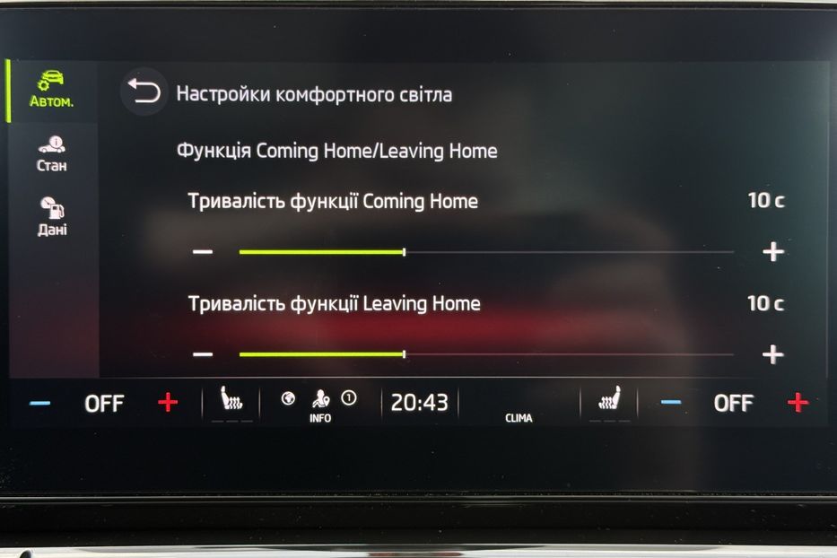 Продам Skoda Octavia А8 2.0 TDI 150к.с АТ ПАНОРАМА 2020 года в Львове