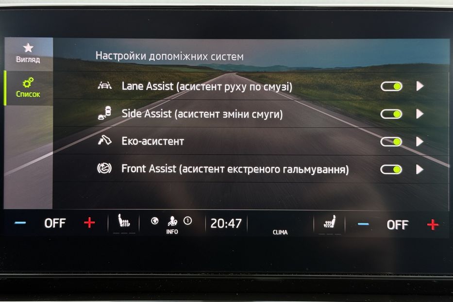 Продам Skoda Octavia А8 2.0 TDI 150к.с АТ ПАНОРАМА 2020 года в Львове